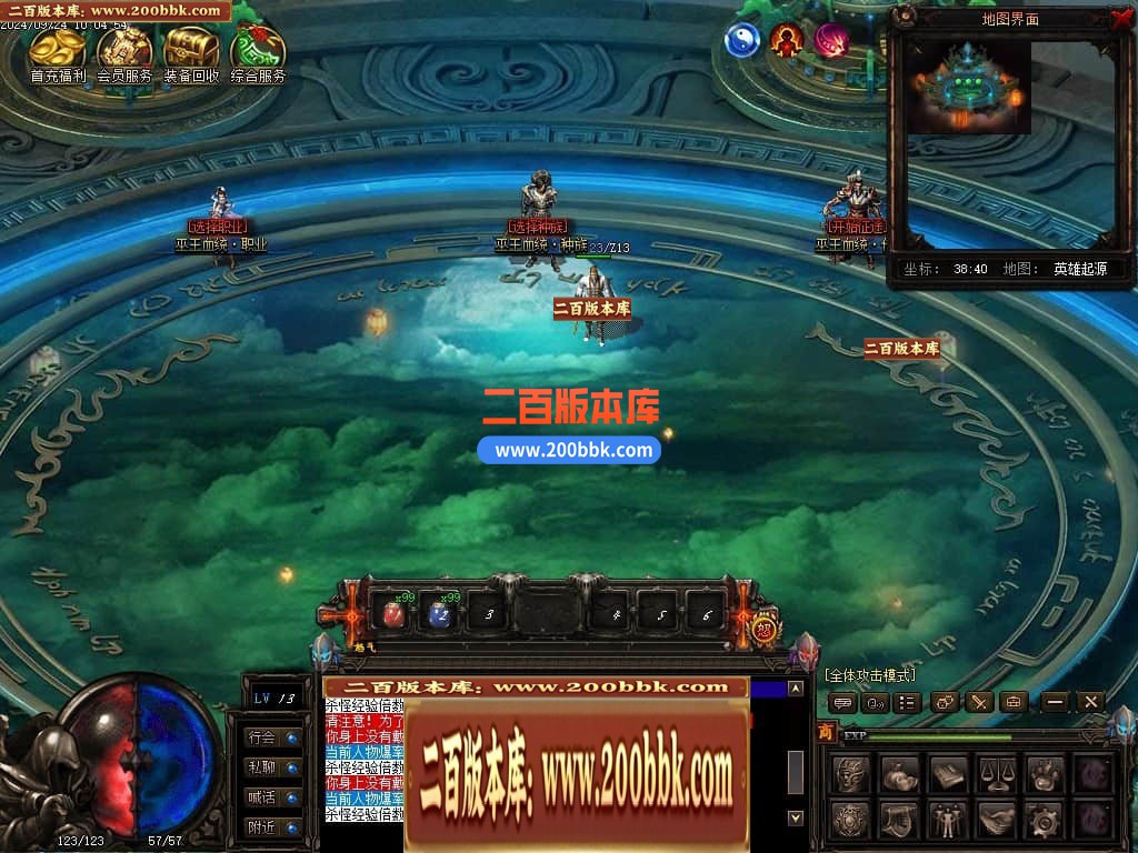 04月巫王血统暗黑六职业七种族魔次传奇论坛-传奇单机版下载-翎风引擎 - 翎风