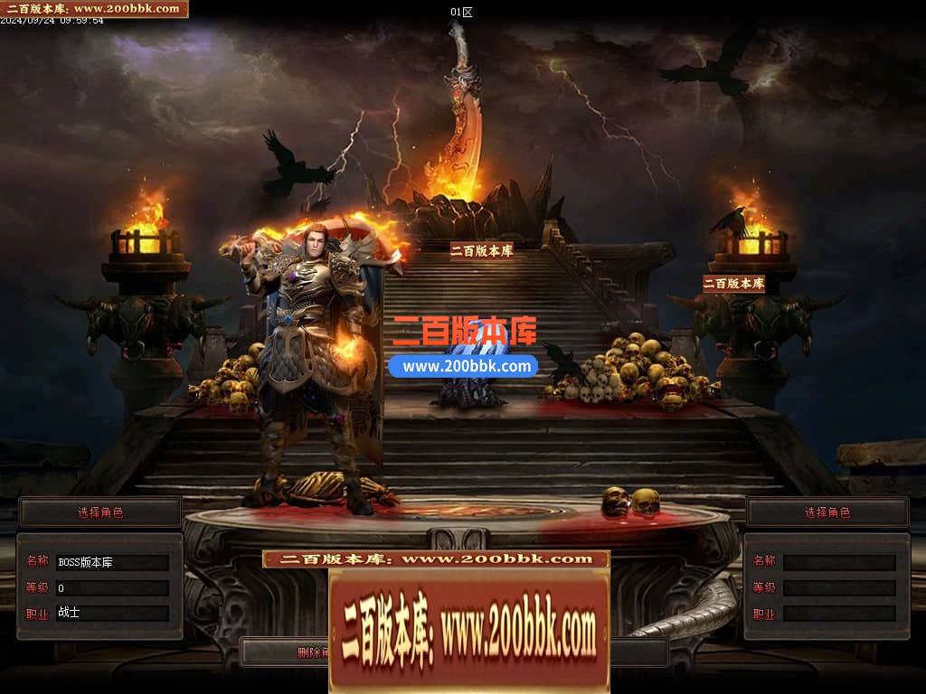 04月巫王血统暗黑六职业七种族魔次传奇论坛-传奇单机版下载-翎风引擎 - 翎风