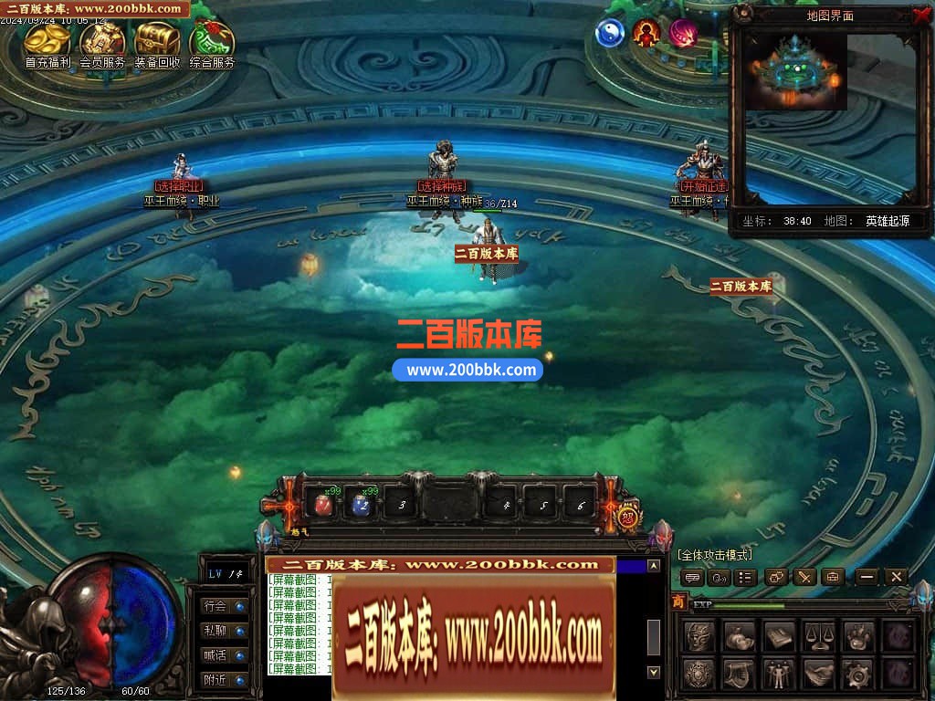 04月巫王血统暗黑六职业七种族魔次传奇论坛-传奇单机版下载-翎风引擎 - 翎风
