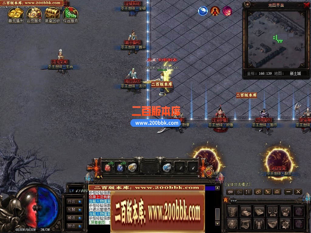 04月巫王血统暗黑六职业七种族魔次传奇论坛-传奇单机版下载-翎风引擎 - 翎风