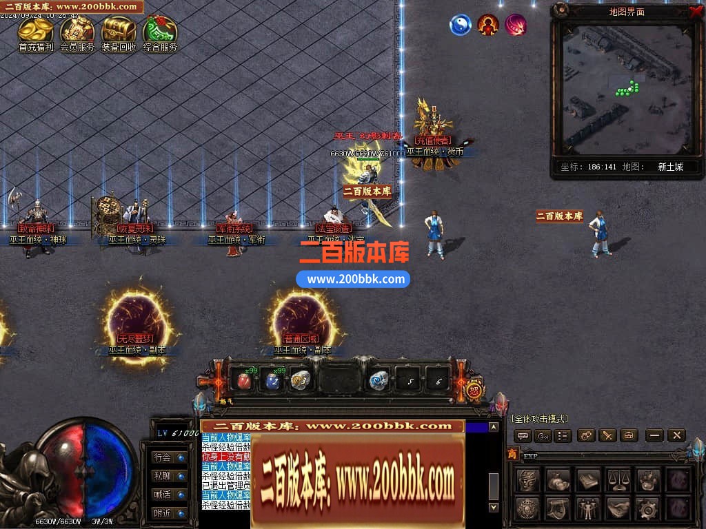 04月巫王血统暗黑六职业七种族魔次传奇论坛-传奇单机版下载-翎风引擎 - 翎风