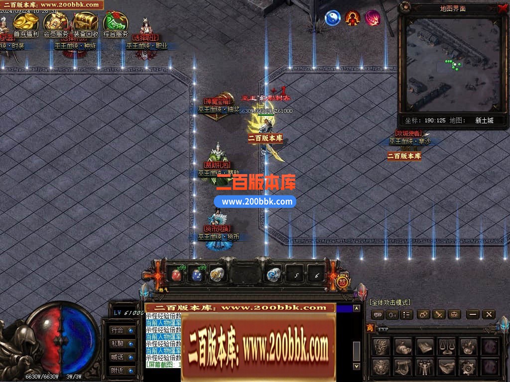 04月巫王血统暗黑六职业七种族魔次传奇论坛-传奇单机版下载-翎风引擎 - 翎风
