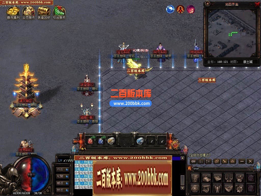 04月巫王血统暗黑六职业七种族魔次传奇论坛-传奇单机版下载-翎风引擎 - 翎风