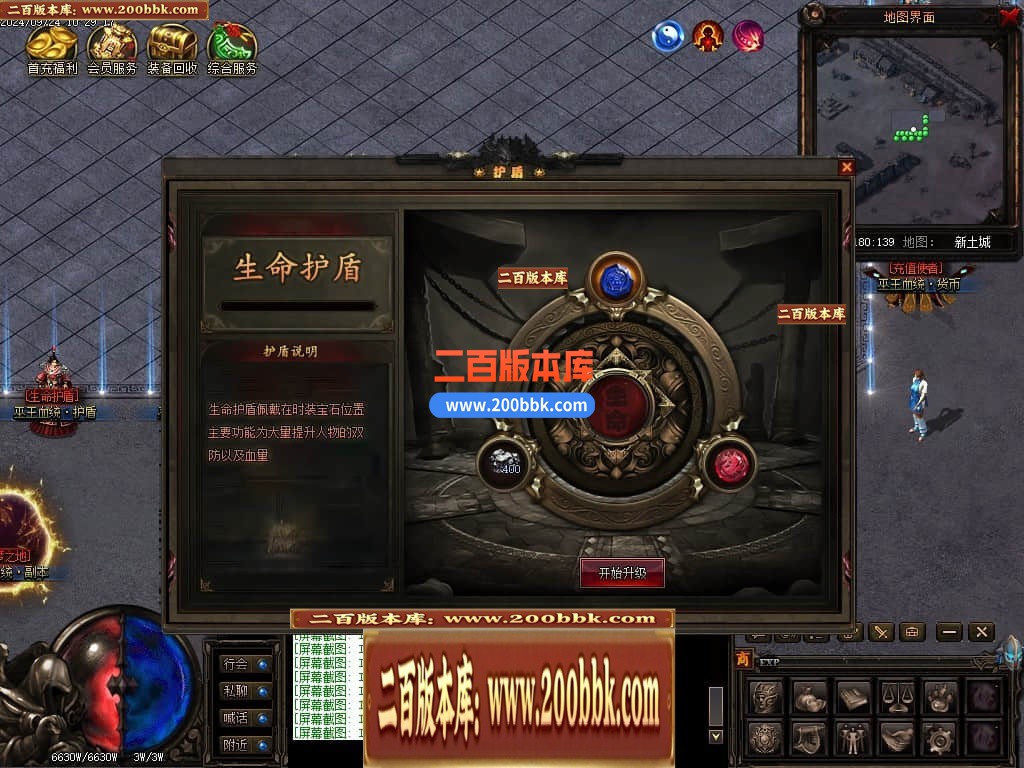 04月巫王血统暗黑六职业七种族魔次传奇论坛-传奇单机版下载-翎风引擎 - 翎风