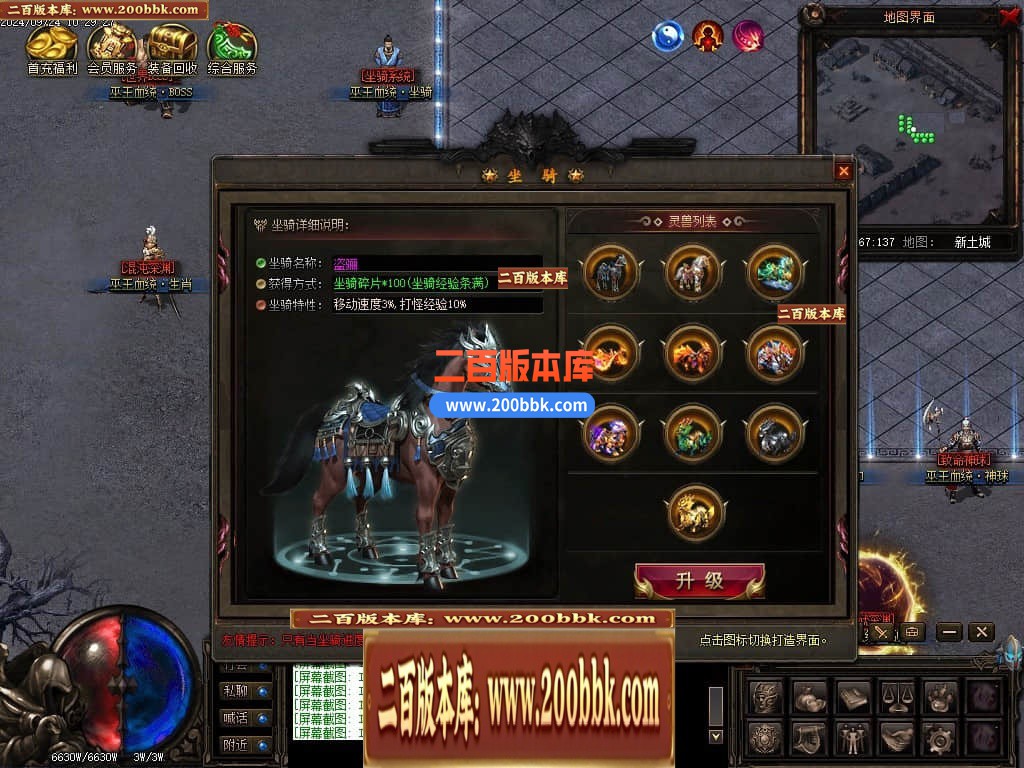 04月巫王血统暗黑六职业七种族魔次传奇论坛-传奇单机版下载-翎风引擎 - 翎风