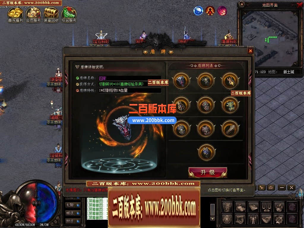 04月巫王血统暗黑六职业七种族魔次传奇论坛-传奇单机版下载-翎风引擎 - 翎风