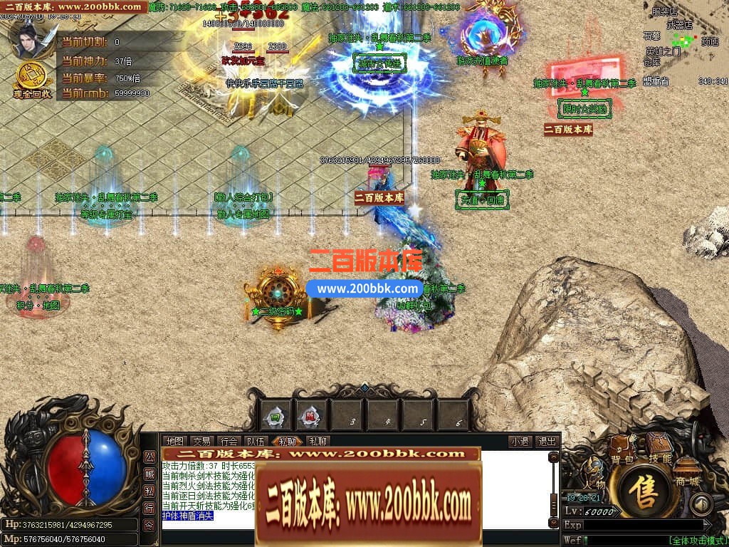 04月乱舞春秋迷失第二季单职业传奇服务端-五大陆-传奇单机版下载-GOM引擎 - GOM