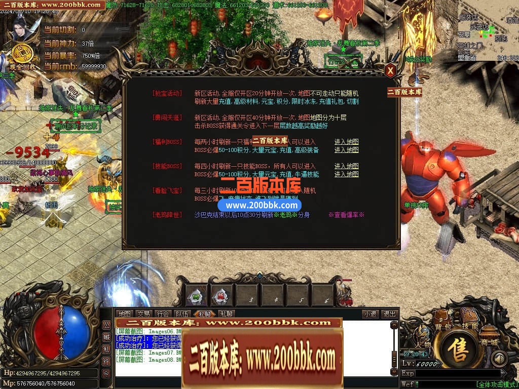 04月乱舞春秋迷失第二季单职业传奇服务端-五大陆-传奇单机版下载-GOM引擎 - GOM