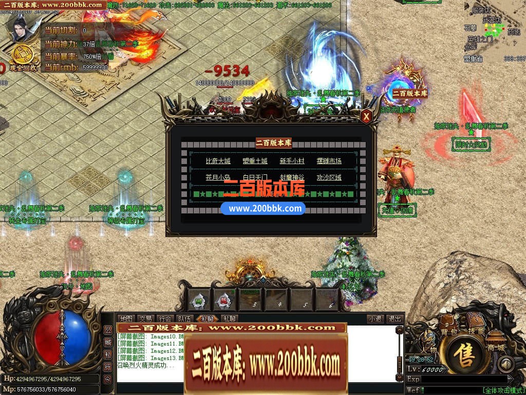 04月乱舞春秋迷失第二季单职业传奇服务端-五大陆-传奇单机版下载-GOM引擎 - GOM