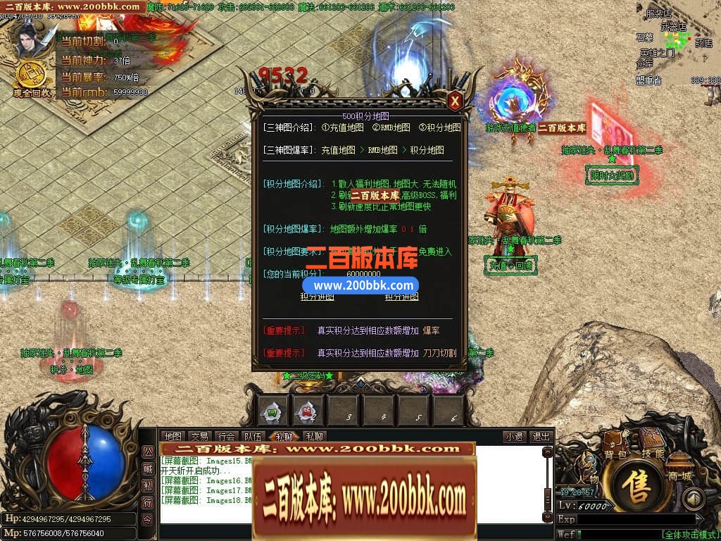 04月乱舞春秋迷失第二季单职业传奇服务端-五大陆-传奇单机版下载-GOM引擎 - GOM