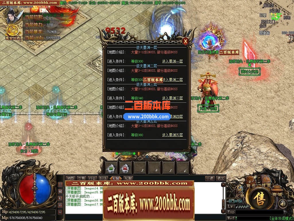 04月乱舞春秋迷失第二季单职业传奇服务端-五大陆-传奇单机版下载-GOM引擎 - GOM