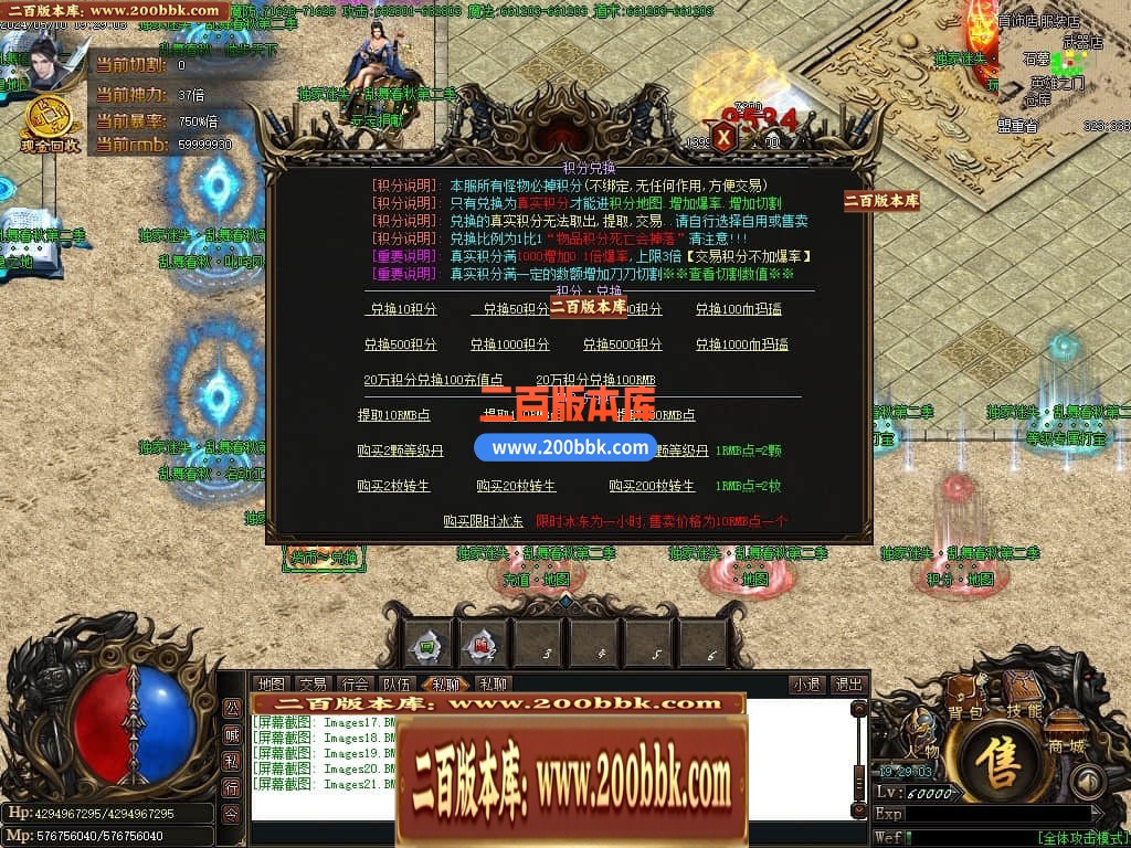 04月乱舞春秋迷失第二季单职业传奇服务端-五大陆-传奇单机版下载-GOM引擎 - GOM