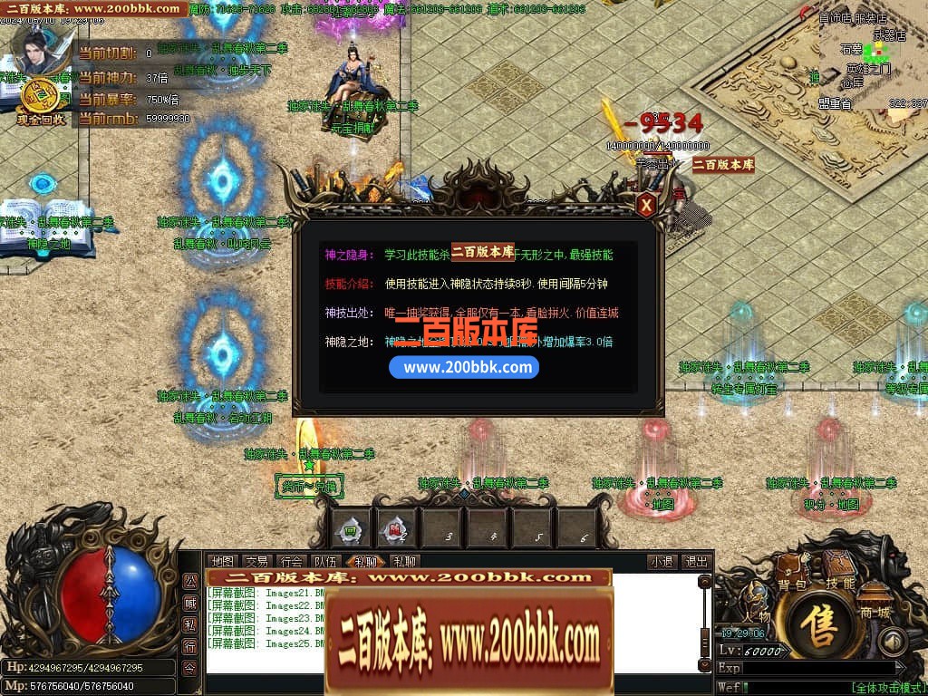 04月乱舞春秋迷失第二季单职业传奇服务端-五大陆-传奇单机版下载-GOM引擎 - GOM