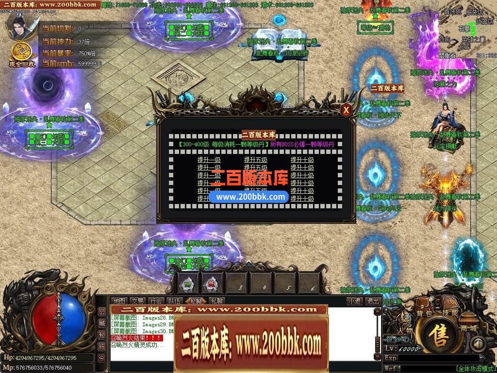 04月乱舞春秋迷失第二季单职业传奇服务端-五大陆-传奇单机版下载-GOM引擎 - GOM