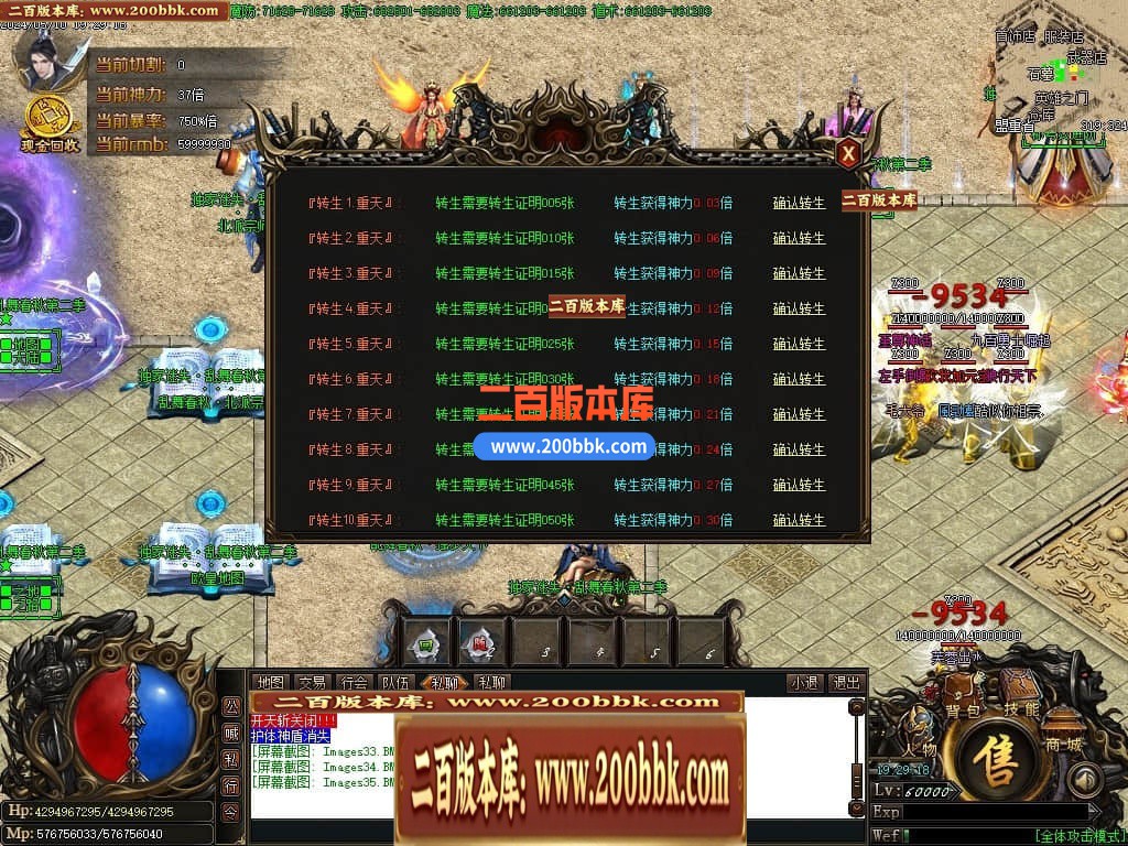 04月乱舞春秋迷失第二季单职业传奇服务端-五大陆-传奇单机版下载-GOM引擎 - GOM