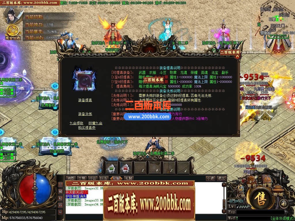 04月乱舞春秋迷失第二季单职业传奇服务端-五大陆-传奇单机版下载-GOM引擎 - GOM