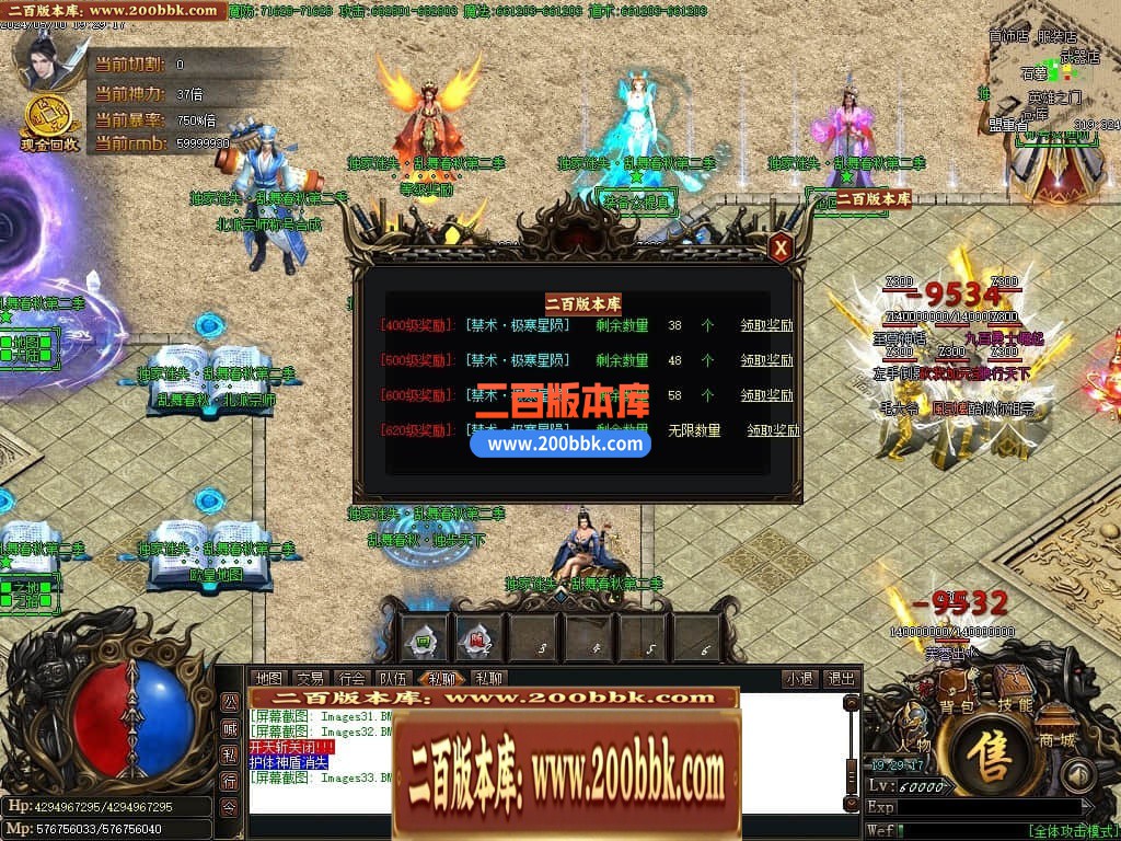 04月乱舞春秋迷失第二季单职业传奇服务端-五大陆-传奇单机版下载-GOM引擎 - GOM