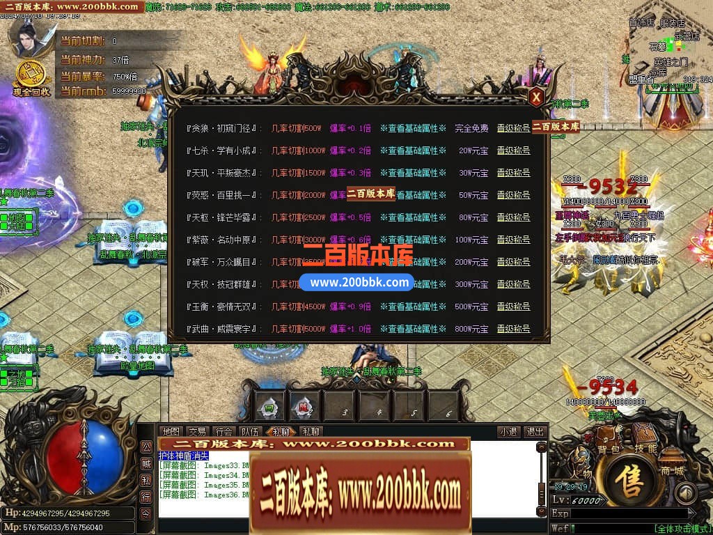 04月乱舞春秋迷失第二季单职业传奇服务端-五大陆-传奇单机版下载-GOM引擎 - GOM