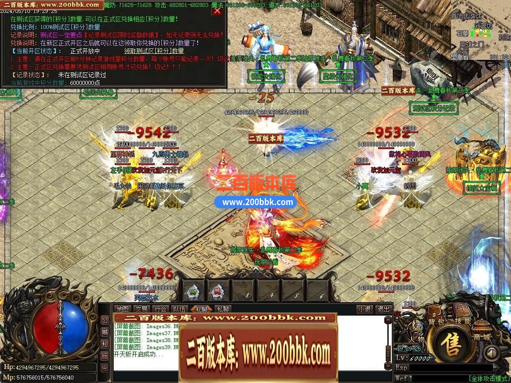 04月乱舞春秋迷失第二季单职业传奇服务端-五大陆-传奇单机版下载-GOM引擎 - GOM