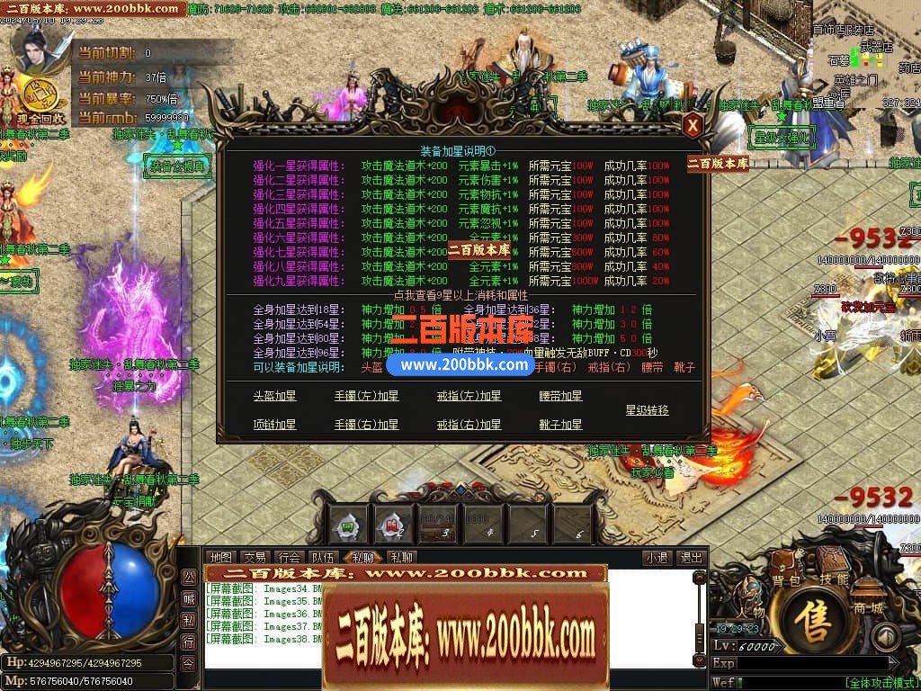 04月乱舞春秋迷失第二季单职业传奇服务端-五大陆-传奇单机版下载-GOM引擎 - GOM