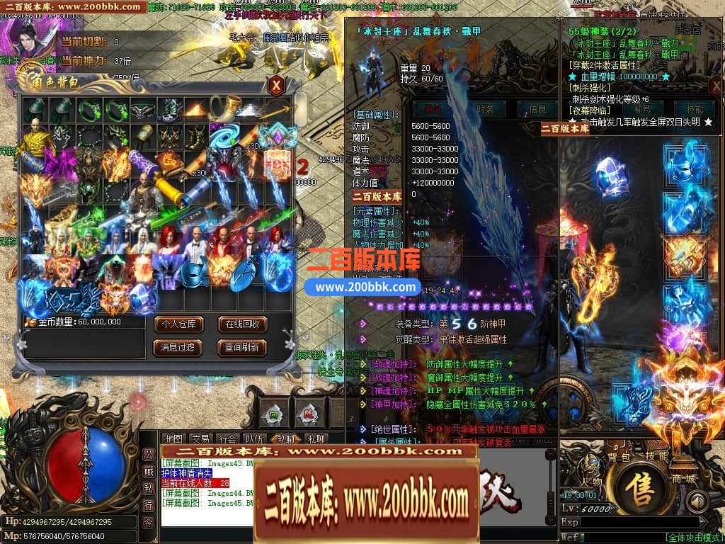 04月乱舞春秋迷失第二季单职业传奇服务端-五大陆-传奇单机版下载-GOM引擎 - GOM