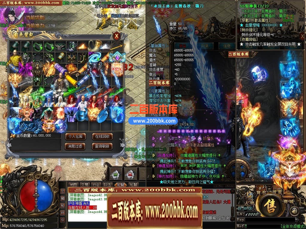 04月乱舞春秋迷失第二季单职业传奇服务端-五大陆-传奇单机版下载-GOM引擎 - GOM