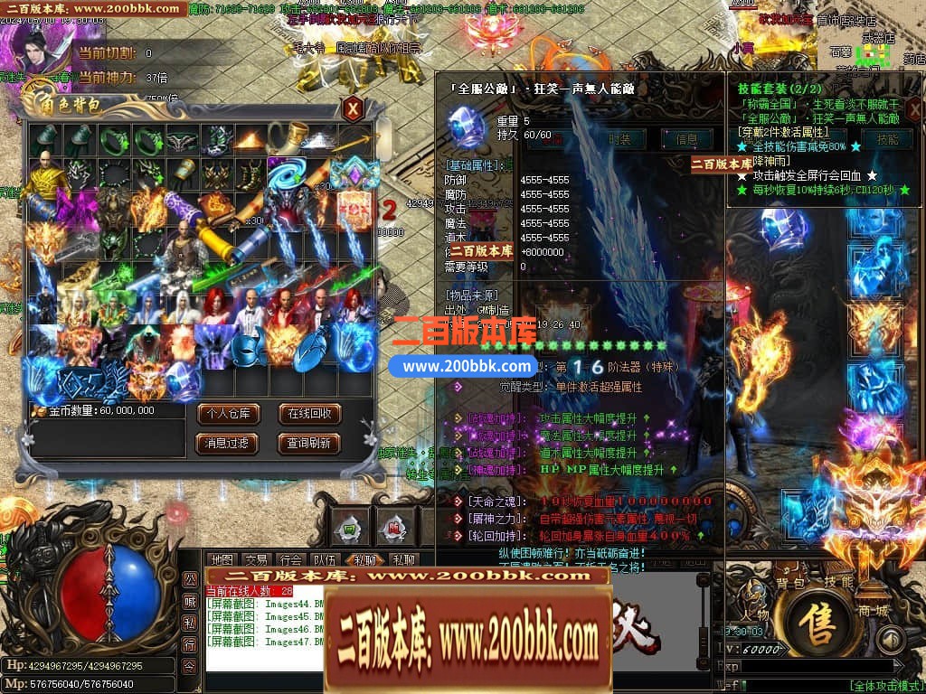 04月乱舞春秋迷失第二季单职业传奇服务端-五大陆-传奇单机版下载-GOM引擎 - GOM