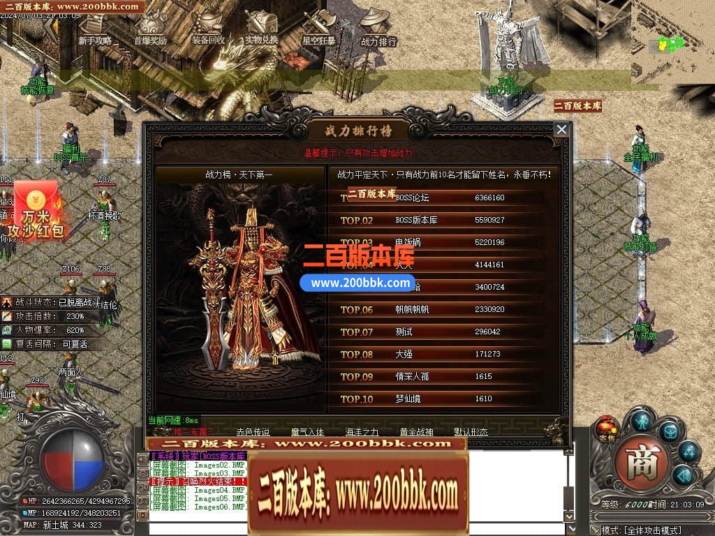 04月星空大陆迷失神器单职业传奇版本库-四大陆-传奇单机版下载-GOM引擎 - GOM
