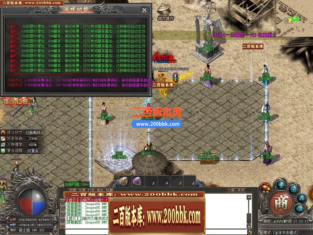 04月星空大陆迷失神器单职业传奇版本库-四大陆-传奇单机版下载-GOM引擎 - GOM