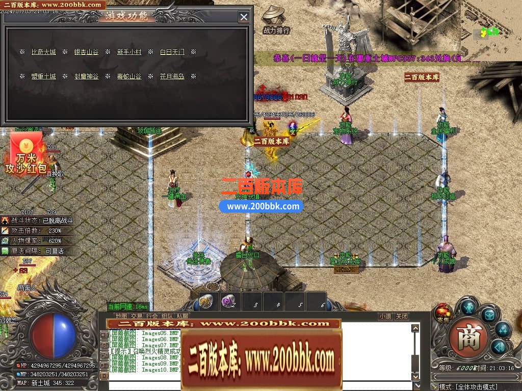 04月星空大陆迷失神器单职业传奇版本库-四大陆-传奇单机版下载-GOM引擎 - GOM