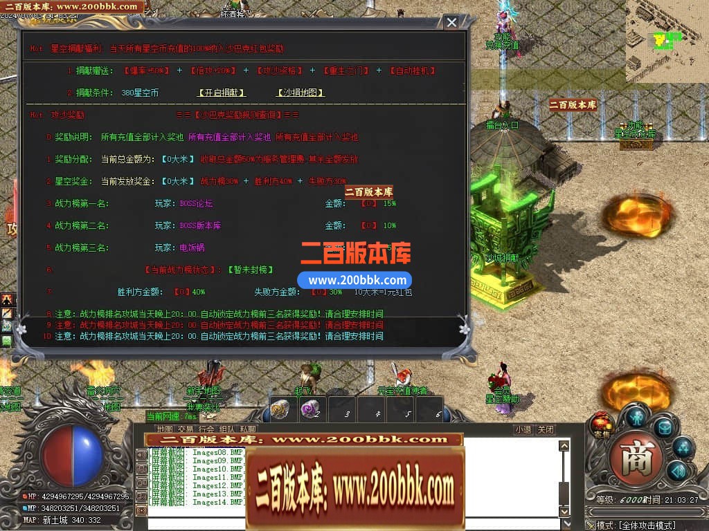04月星空大陆迷失神器单职业传奇版本库-四大陆-传奇单机版下载-GOM引擎 - GOM