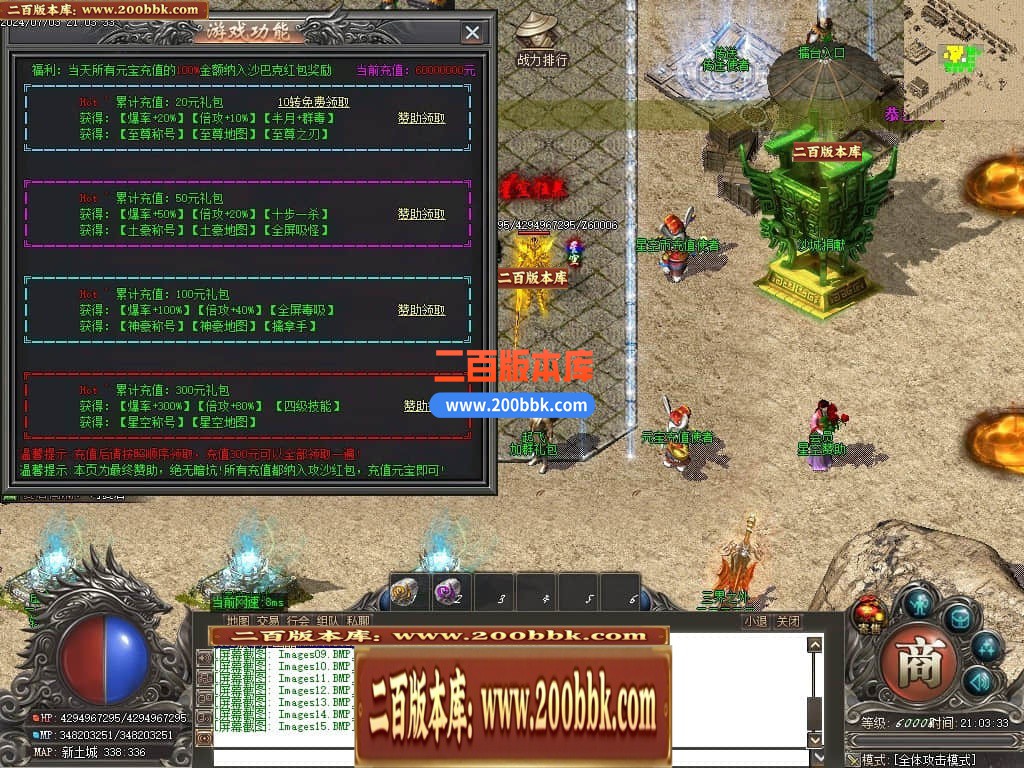 04月星空大陆迷失神器单职业传奇版本库-四大陆-传奇单机版下载-GOM引擎 - GOM