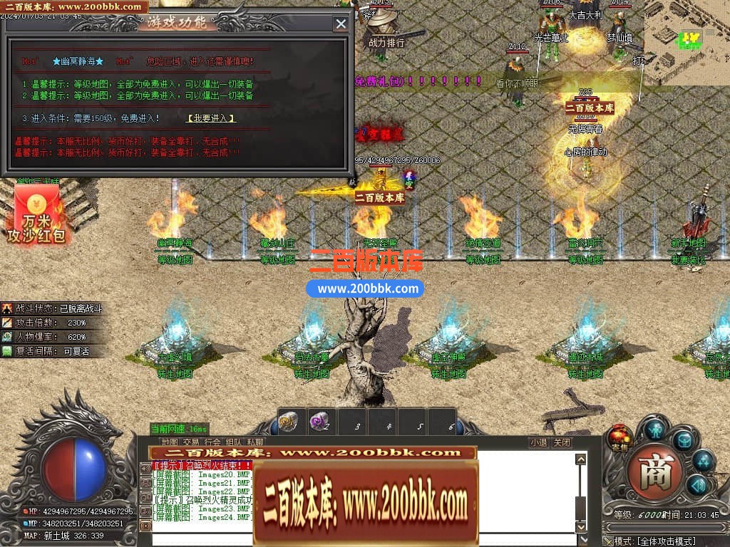 04月星空大陆迷失神器单职业传奇版本库-四大陆-传奇单机版下载-GOM引擎 - GOM
