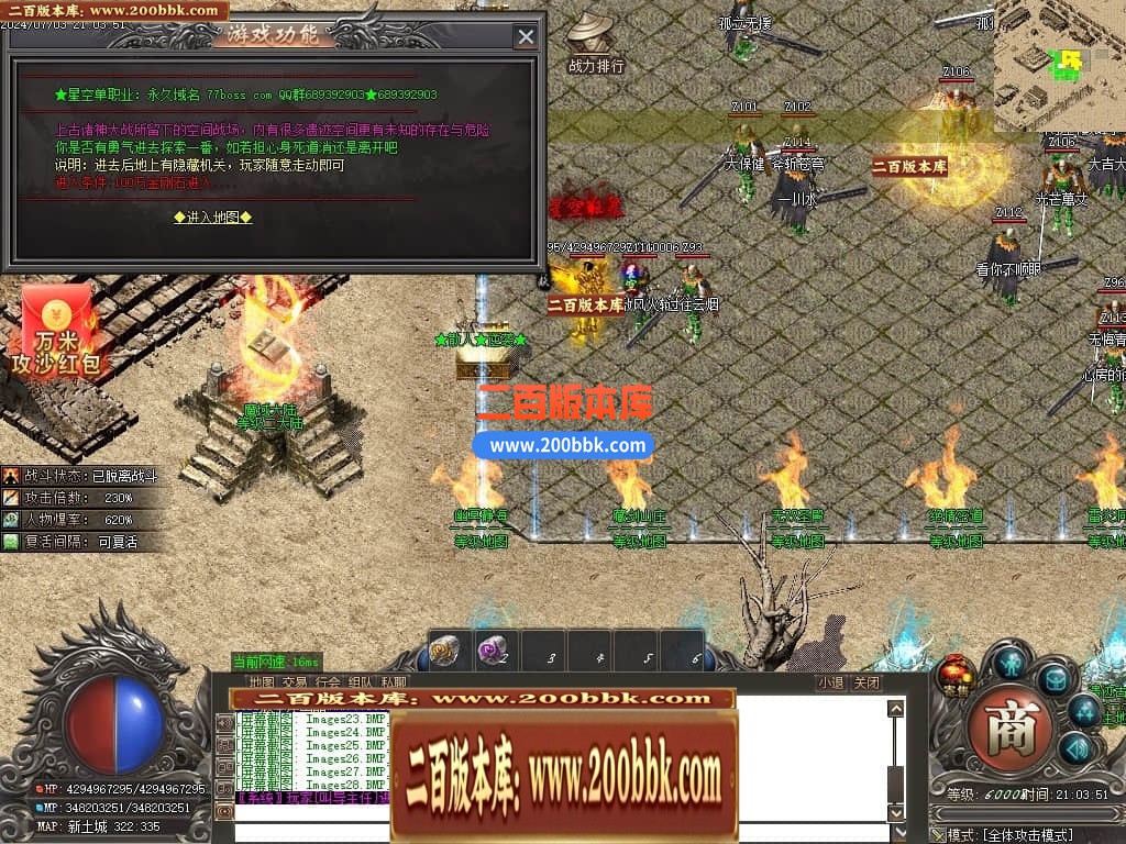 04月星空大陆迷失神器单职业传奇版本库-四大陆-传奇单机版下载-GOM引擎 - GOM