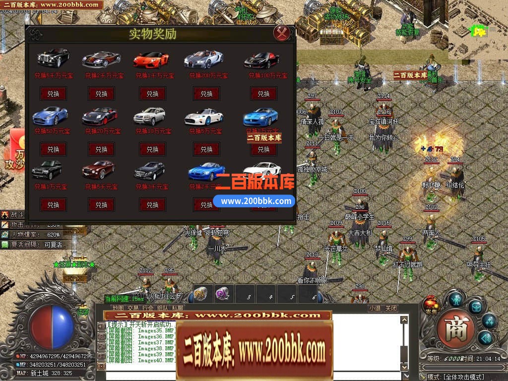 04月星空大陆迷失神器单职业传奇版本库-四大陆-传奇单机版下载-GOM引擎 - GOM
