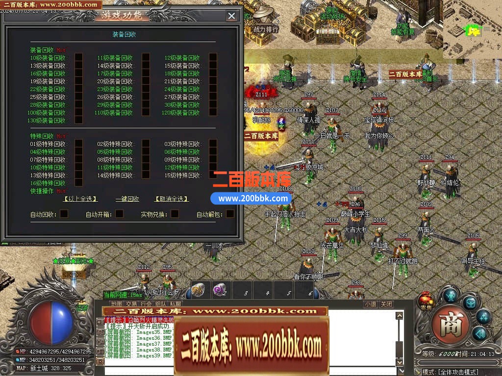 04月星空大陆迷失神器单职业传奇版本库-四大陆-传奇单机版下载-GOM引擎 - GOM