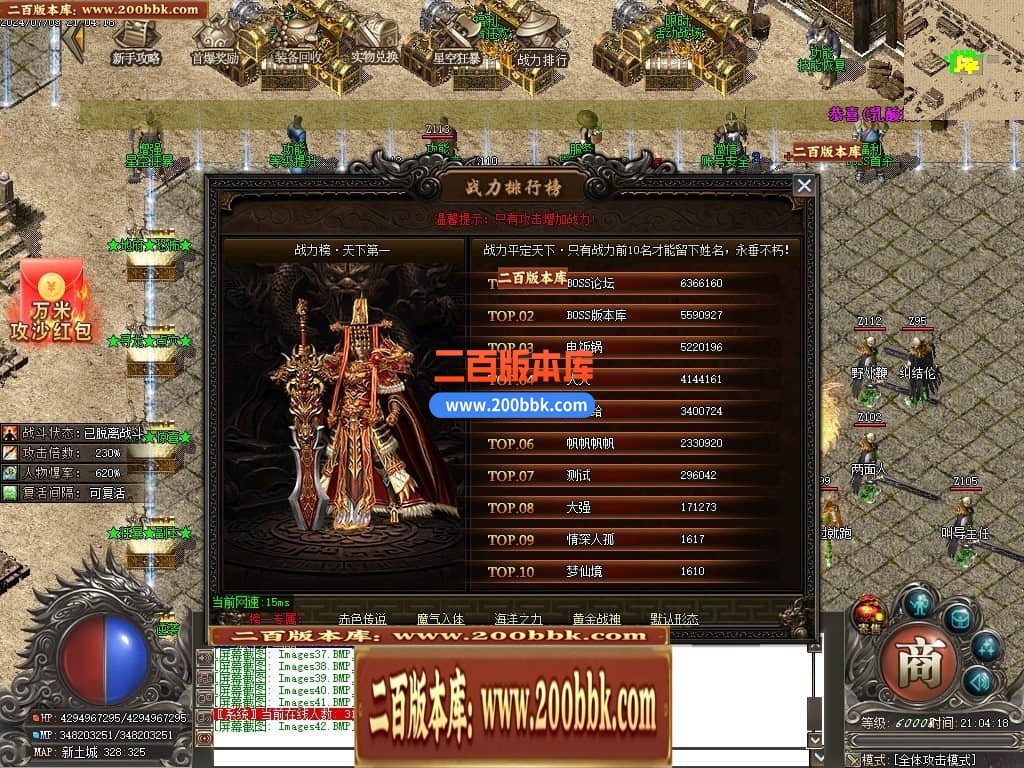 04月星空大陆迷失神器单职业传奇版本库-四大陆-传奇单机版下载-GOM引擎 - GOM