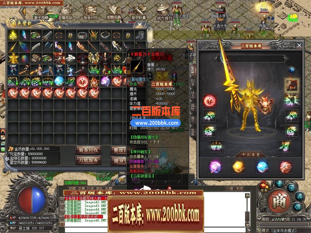 04月星空大陆迷失神器单职业传奇版本库-四大陆-传奇单机版下载-GOM引擎 - GOM