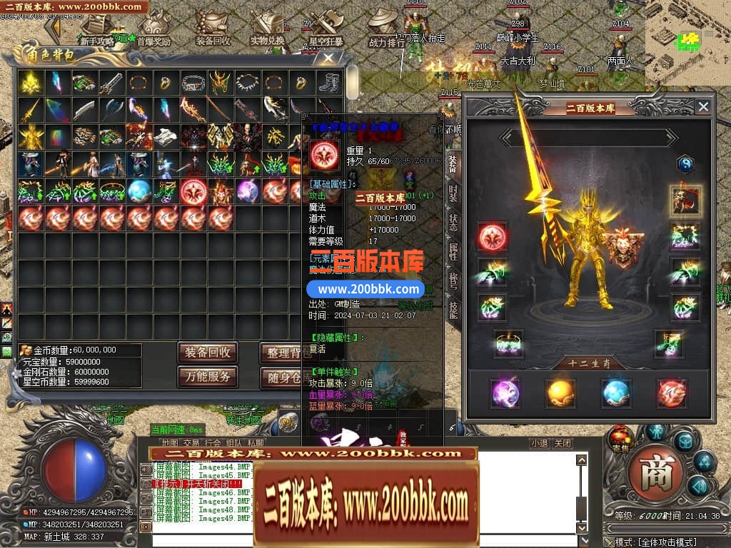 04月星空大陆迷失神器单职业传奇版本库-四大陆-传奇单机版下载-GOM引擎 - GOM