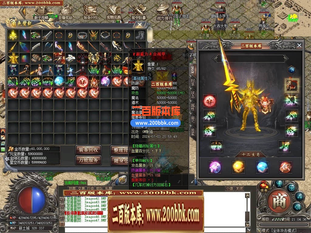04月星空大陆迷失神器单职业传奇版本库-四大陆-传奇单机版下载-GOM引擎 - GOM