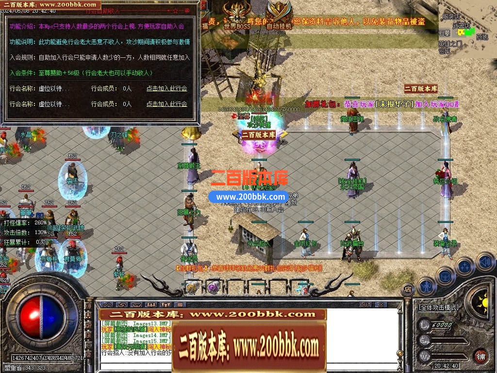 04月1.80永久火龙散人微变三职业传奇GM论坛-传奇单机版下载-GOM引擎 - GOM
