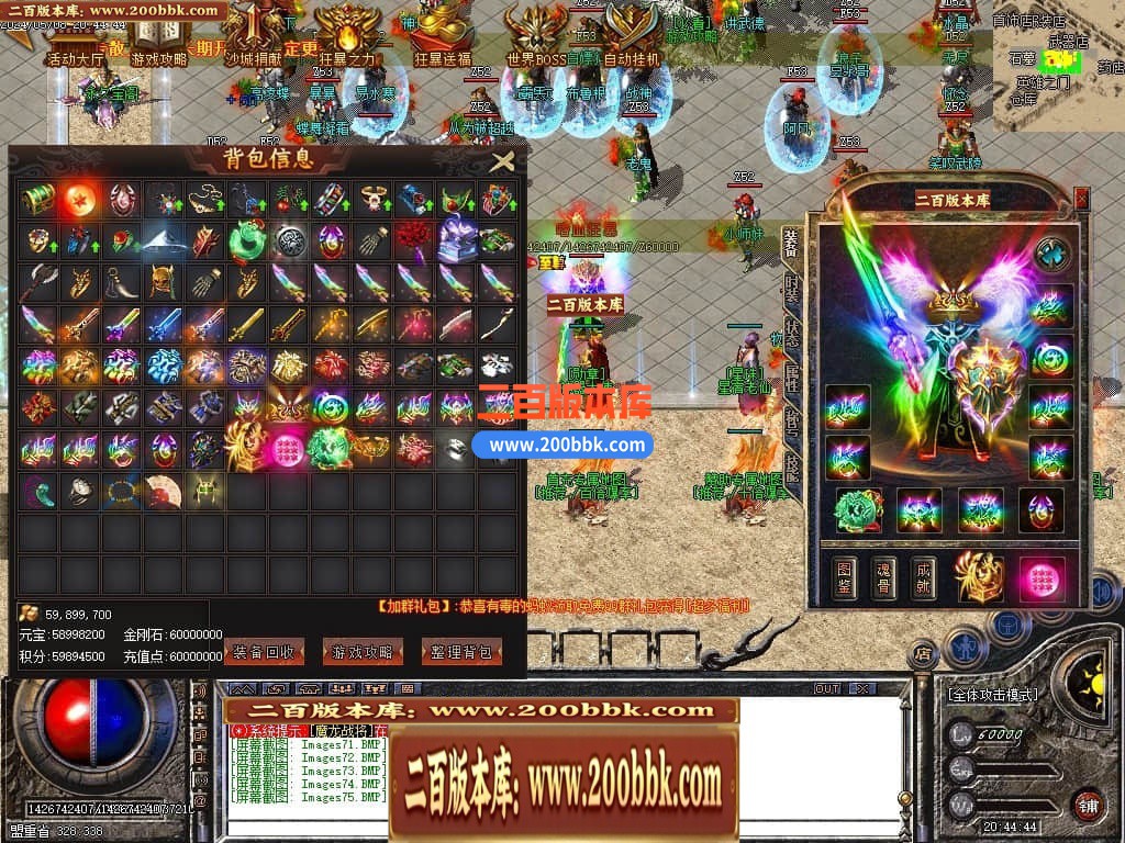 04月1.80永久火龙散人微变三职业传奇GM论坛-传奇单机版下载-GOM引擎 - GOM