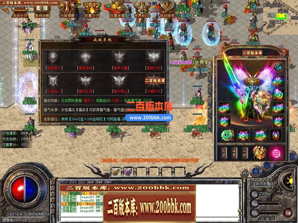 04月1.80永久火龙散人微变三职业传奇GM论坛-传奇单机版下载-GOM引擎 - GOM