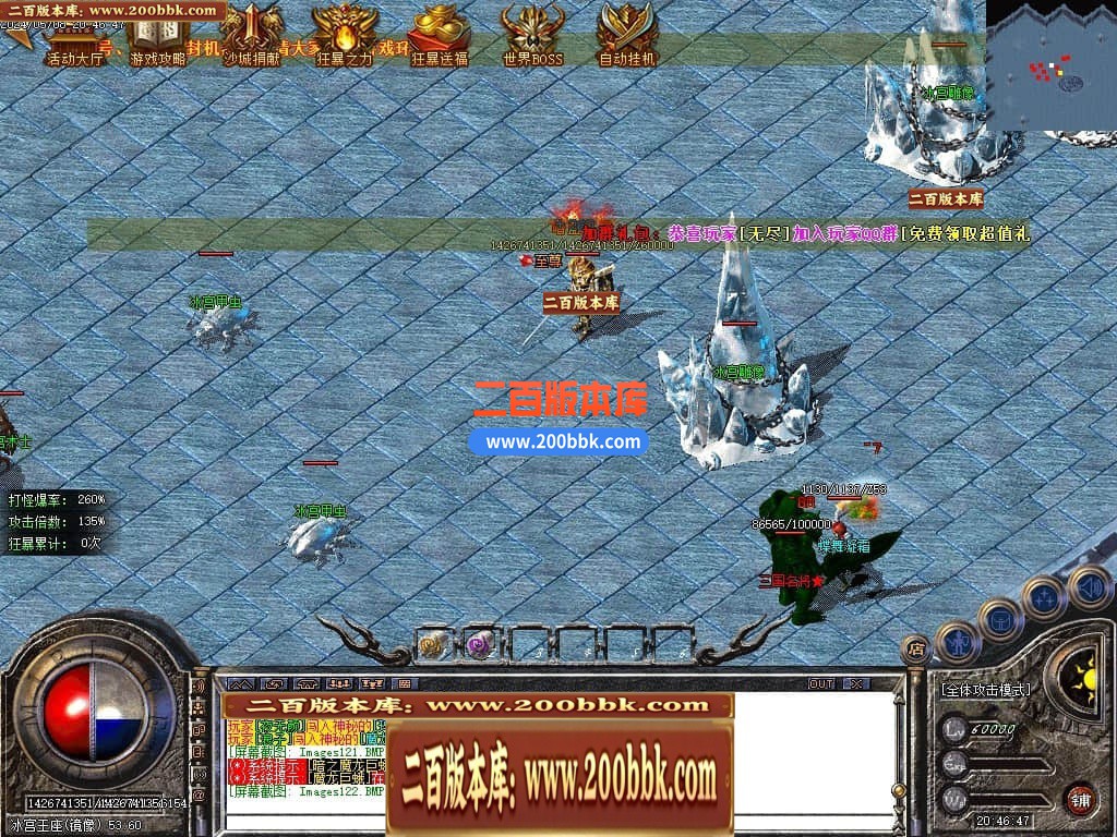 04月1.80永久火龙散人微变三职业传奇GM论坛-传奇单机版下载-GOM引擎 - GOM