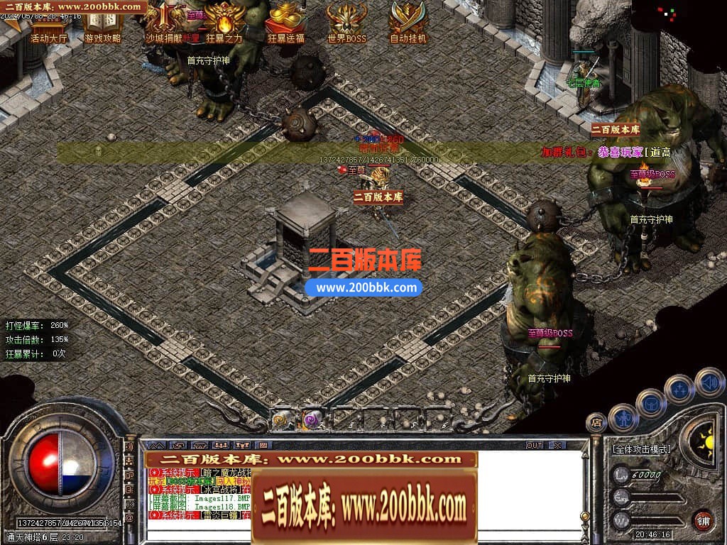 04月1.80永久火龙散人微变三职业传奇GM论坛-传奇单机版下载-GOM引擎 - GOM