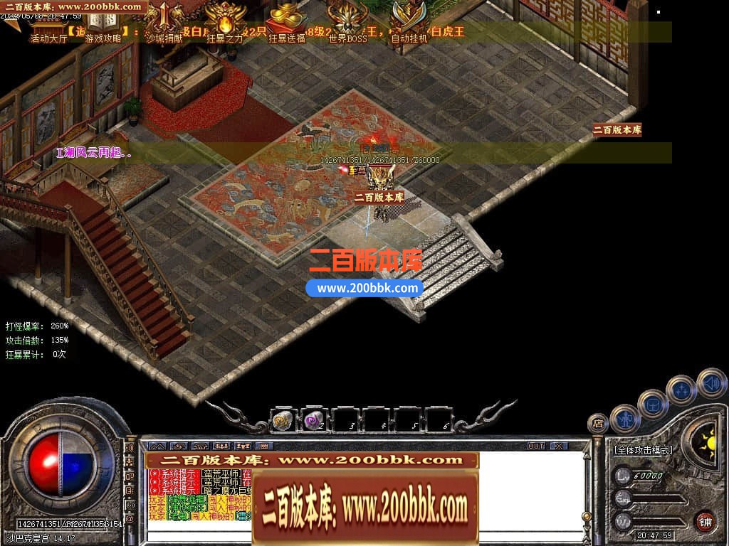04月1.80永久火龙散人微变三职业传奇GM论坛-传奇单机版下载-GOM引擎 - GOM