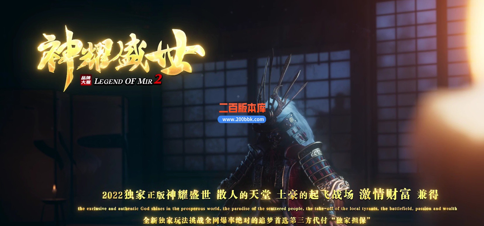 04月1.85神耀盛世火龙复古三职业传奇版本库-传奇单机版下载-GOM引擎