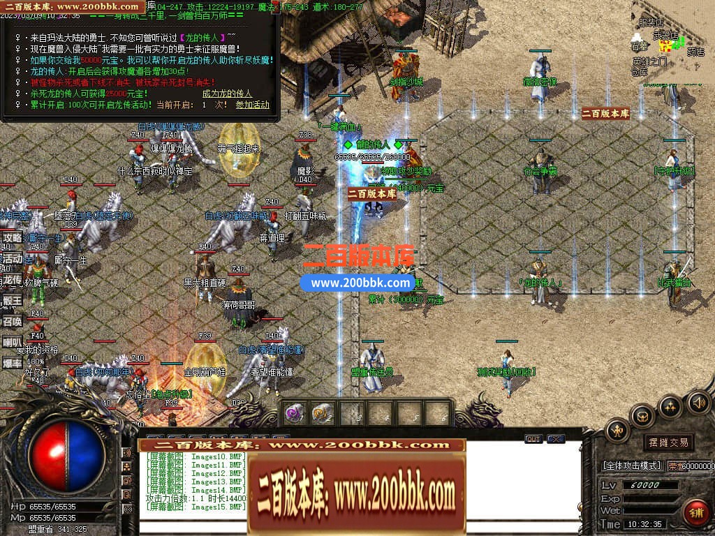 04月1.85神耀盛世火龙复古三职业传奇版本库-传奇单机版下载-GOM引擎 - GOM