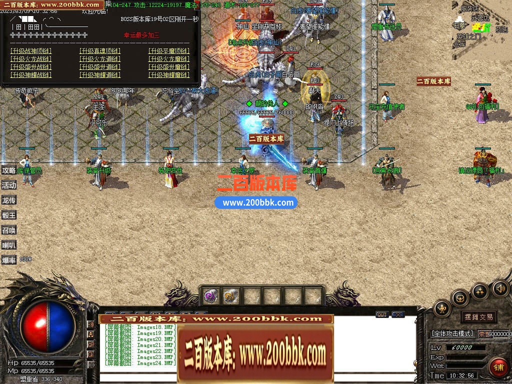 04月1.85神耀盛世火龙复古三职业传奇版本库-传奇单机版下载-GOM引擎 - GOM