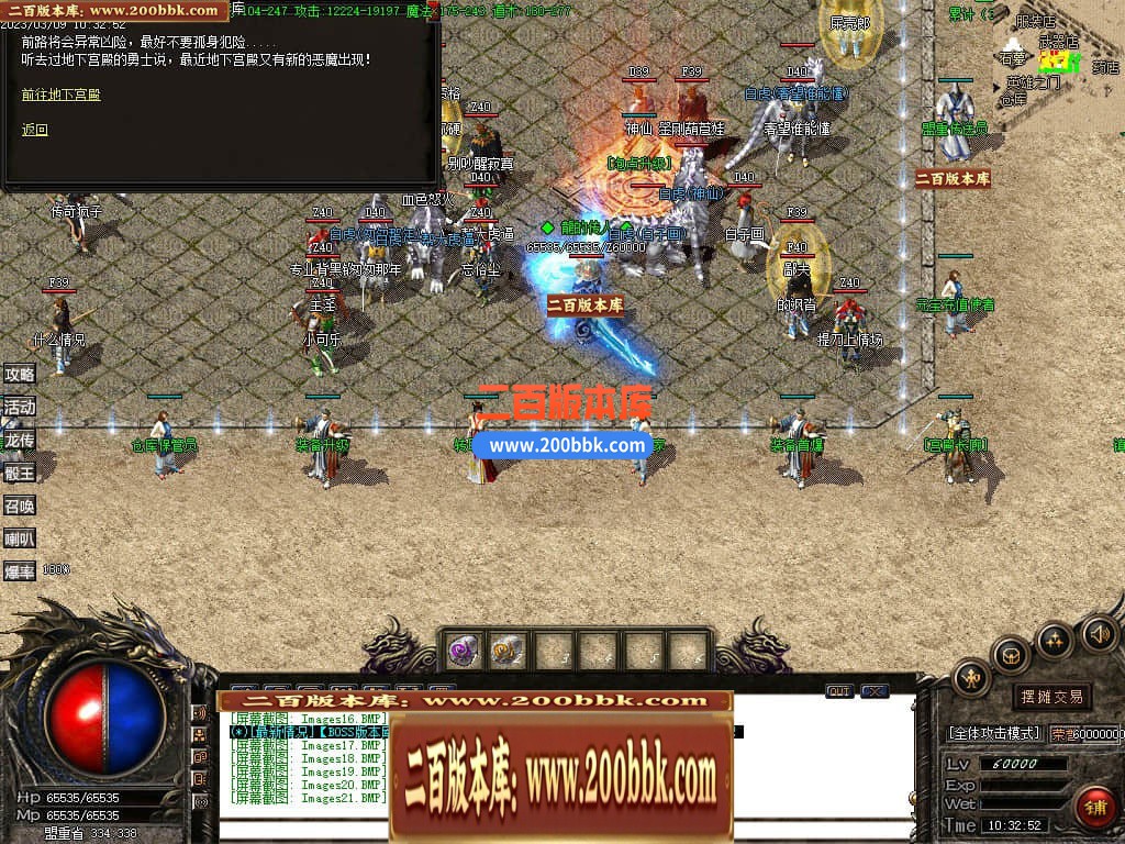04月1.85神耀盛世火龙复古三职业传奇版本库-传奇单机版下载-GOM引擎 - GOM